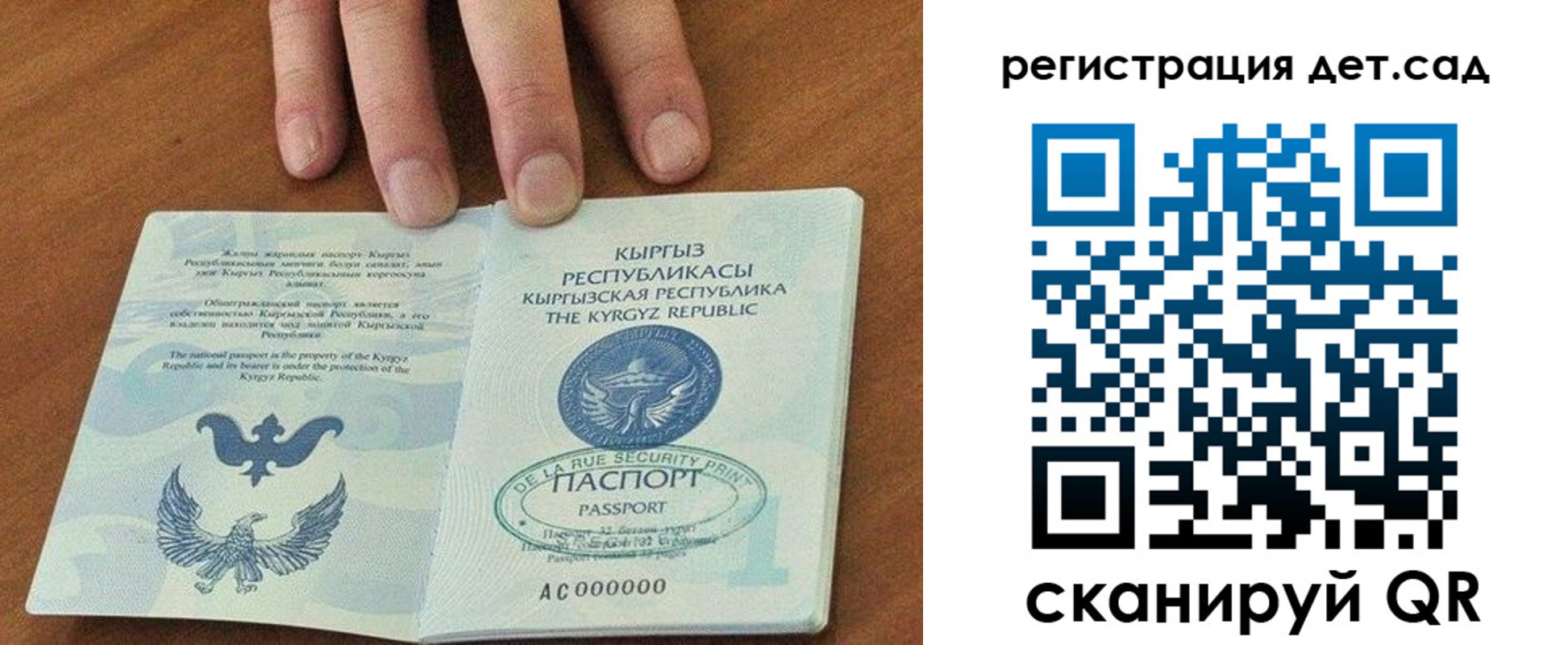 прописка от собственника в Югорске