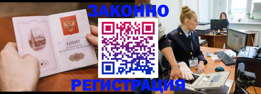 найти адрес прописки в Югорске